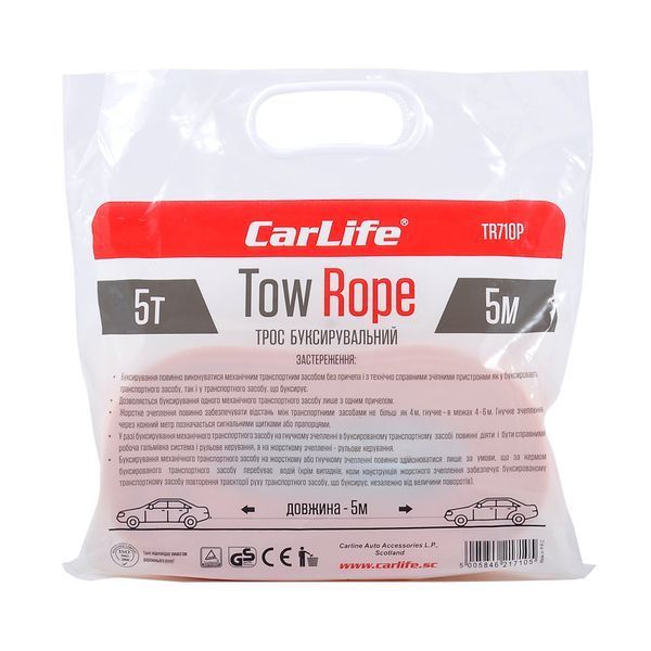 Буксировочный трос CarLife TR710/P 5 т, 5 м storm_group__TR710/P фото