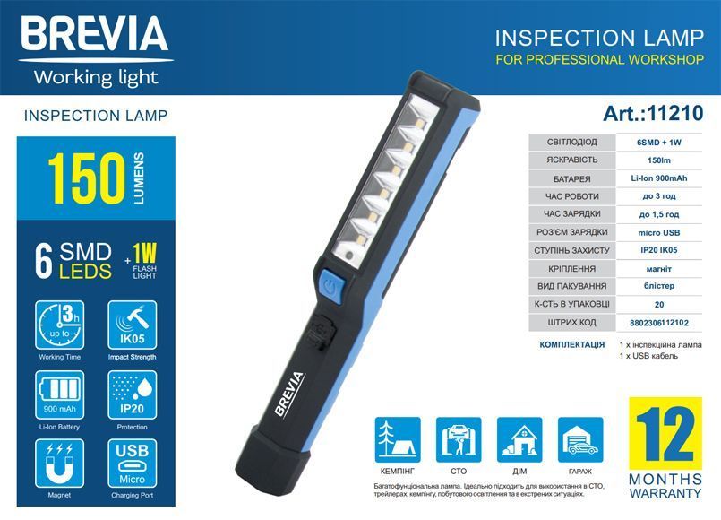 Фонарь LED инспекционный Brevia Pen Light 6SMD+1W LED 150lm 900mAh+microUSB storm_group__11210 фото