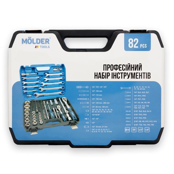 Професійний набір інструментів в кейсі M&Ouml;LDER 1/2", 1/4" 72 T, CR-V, 82 од. storm_group__MT60082 фото