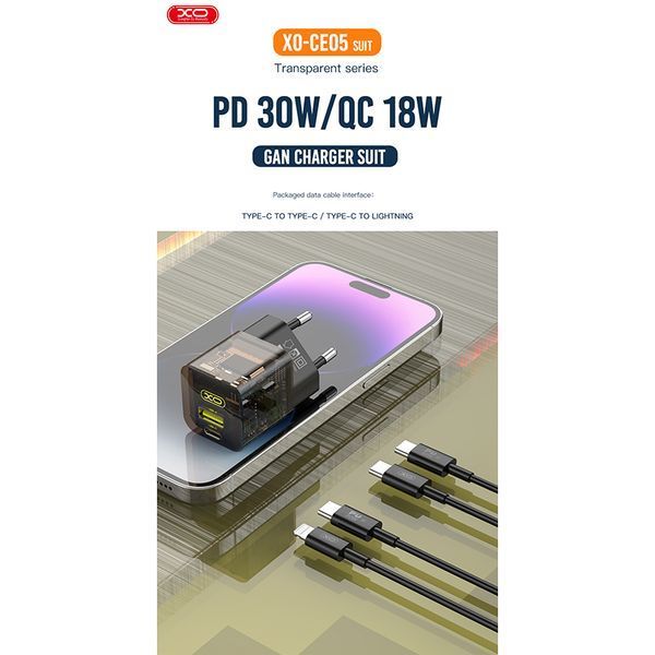 Мережевий зарядний пристрій XO CE05 Gan PD30W+QC3.0 18W+ Lighting кабель коричневий storm_group__XO-CE05+L фото