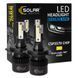 Автолампа Solar LED H4 12/24V 50W 5000Lm 6500K CSP3570 2шт 8504S2 storm_group__8504S2 фото 1