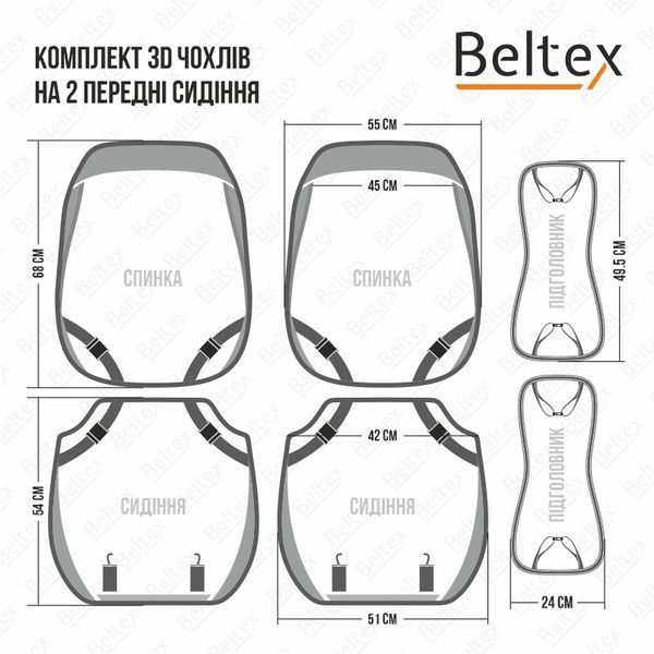 Комплект, 3D чохли для сидінь BELTEX Montana, чорний storm_group__BX87100 фото