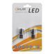 LED автолампа SOLAR 12V T10 W2.1x9.5d 1SMD 0,5W with lens, 2шт storm_group__LS289_B2 фото 1