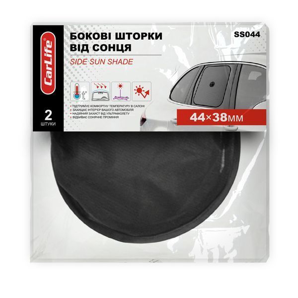 Шторки захисні бокові CarLife 0,44x0,38м 2 шт. storm_group__SS044 фото