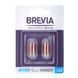 Лампа розжарювання Brevia WY5W 12V 5W W2.1x9.5d AMBER B2, 2шт storm_group__12309B2 фото 1