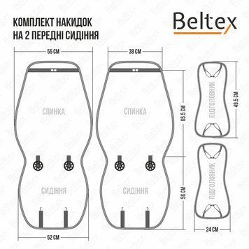 Комплект преміальних накидок для сидінь BELTEX Monte Carlo, biege, BX81500 storm_group__BX81500 фото