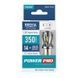 Светодиодный экран Brevia PowerPro P21/5W 350Lm 14x2835SMD 12/24V CANbus, 2шт storm_group__10303X2 фото 1