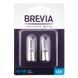 Лампа розжарювання Brevia H21W 12V 21W BAY9s, 2шт storm_group__12329B2 фото 1